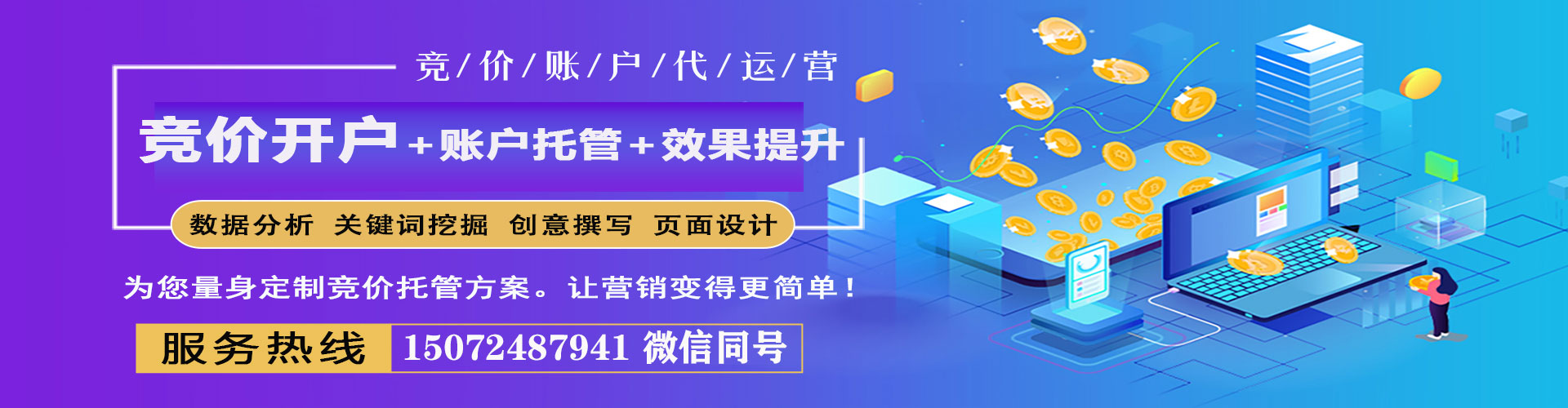 新沂百度怎么推广