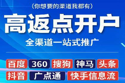 百度竞价推广的创意广告形式探索——以某服装品牌为例