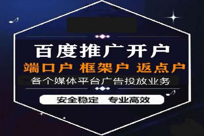 百度竞价广告托管运营的创意策略与成功案例